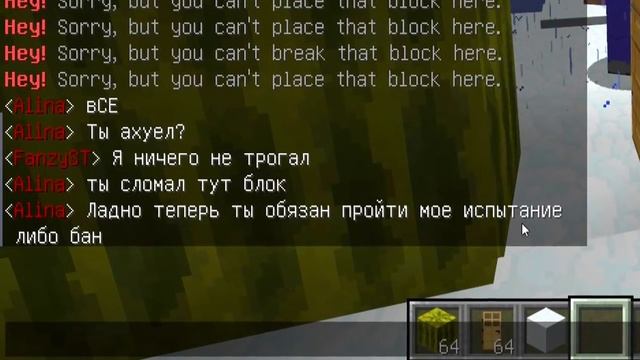 Я Присоединился К СЕРВЕРУ ОНЛАЙН знакомств В Майнкрафт! смотреть онлайн