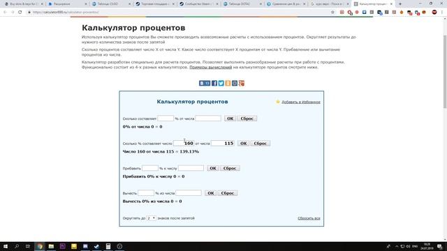 Skinbaron (европейский Bitskins?) и пара фишек с ним смотреть онлайн