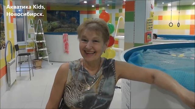 Отзыв детский бассейн Акватика Kids смотреть онлайн