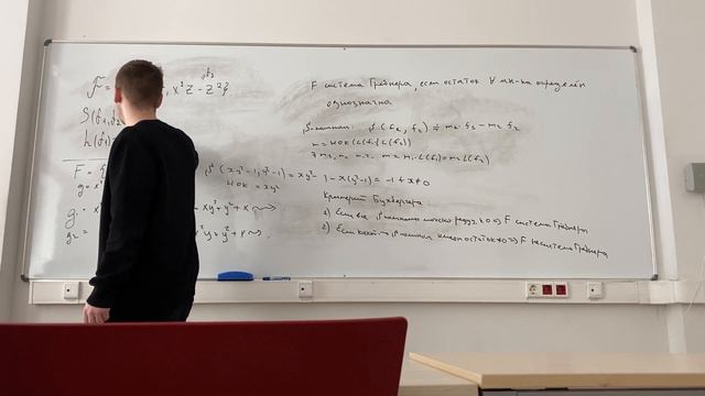 Алгебраические страдания #9 (17.05.23) смотреть онлайн