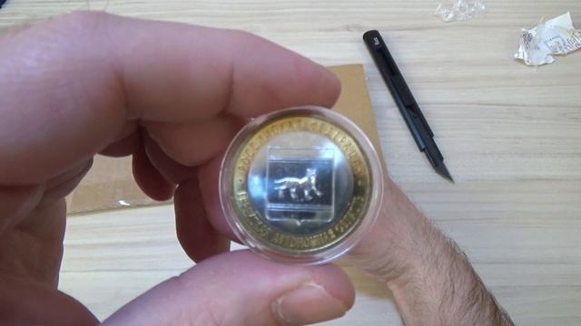 Монеты России 10 рублей 2005-2009г с интернет аукциона МЕШОК (КВВ55) смотреть онлайн