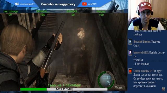 sergPROFI смешные моменты / Нарезка со стримов смотреть онлайн