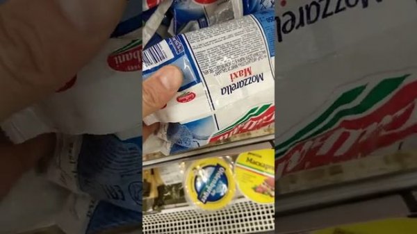 Окей моцарелла заморозка.