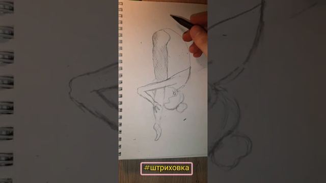 Настолько просто! Как поэтапно нарисовать балерину простым карандашом!? смотреть онлайн