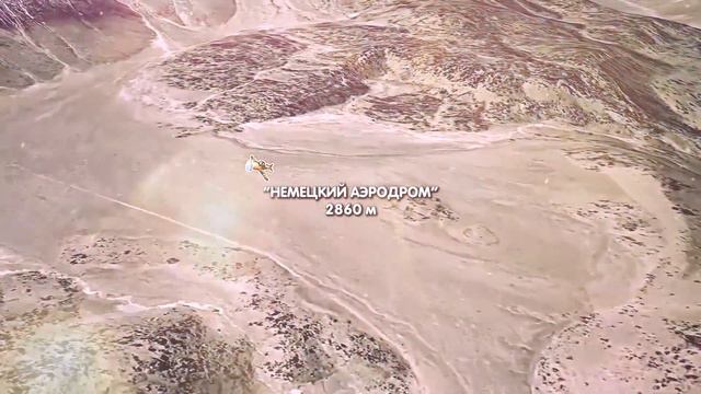 Эльбрус. Север. Часть 1 смотреть онлайн