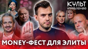 «Культуправление»: Горе-манифест Богомолова, «неотмытый» Райхельгауз, отчаянная тамада Гвердцители