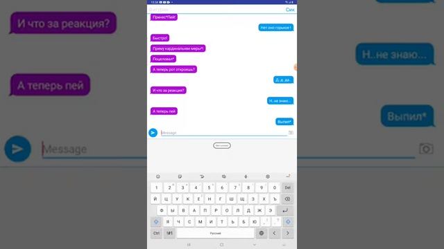 История Сика и Фигуры шип Сик/Фигура смотреть онлайн
