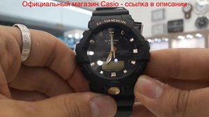 Casio G-Shock GA-810B-1A9 НАСТРОЙКА и КАЛИБРОВКА ЧАСОВ