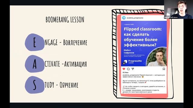 GRAMMAR: как работать с грамматикой на уроке | ProgressMe Academy смотреть онлайн
