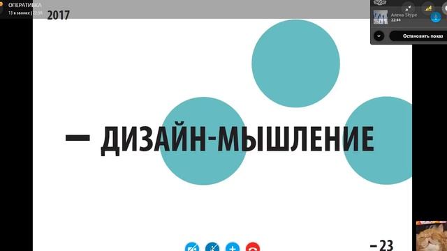 Нюансы работы с модными новыми стилями, тенденциями смотреть онлайн
