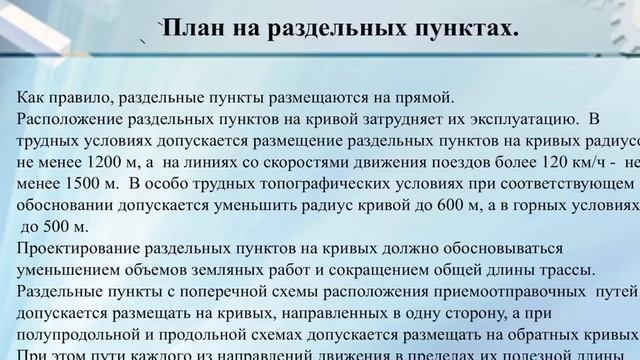 ПРЖД 10 лексия Нафикова смотреть онлайн