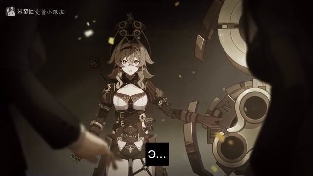 | Honkai Impact 3rd | 5.9 PV | Перевод «Helical Contraption» на русский язык | CN. Ver.