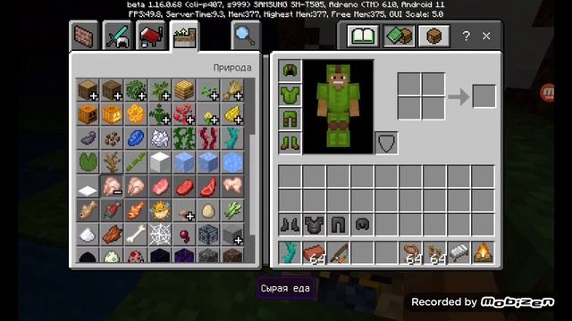 Майнкрафт с ваз 2108 смотреть онлайн