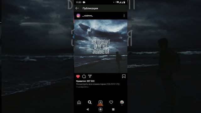 Накрутка Комментариев ? в Инстаграме Бесплатно | Как Накрутить Комментарии в Instagram ✨ в 2021 смотреть онлайн