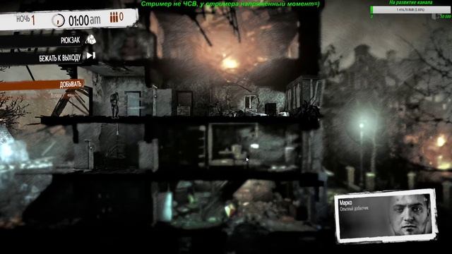 Финальное обновление? ► This War of Mine смотреть онлайн