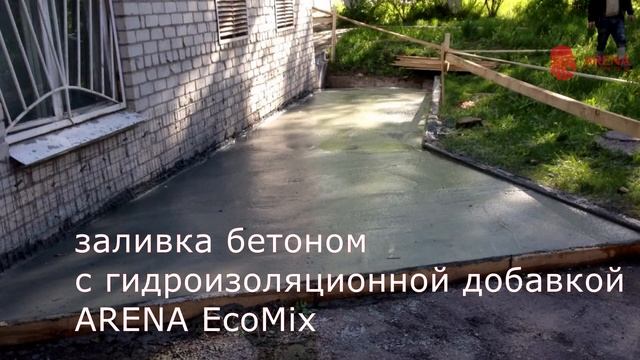 ОАО "ДИНУР" гидроизоляция и ремонт цоколя здания материалами ARENA FORCE смотреть онлайн