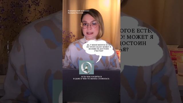 Плюсы невроза ➕ подробнее см. в описании к ролику #невроз #психолог #тревога #стресс #депрессия смотреть онлайн