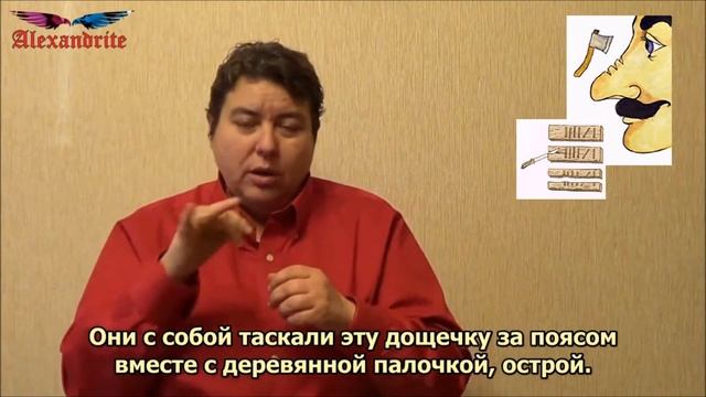 "Зарубить на носу"_(Пословицы, поговорки)_Alexandrite_(рус.суб.) смотреть онлайн