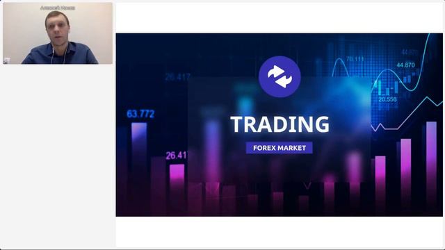 Презентация инвестиционного фонда S-Group на русском языке, Алексей Ионов, 06.01 смотреть онлайн