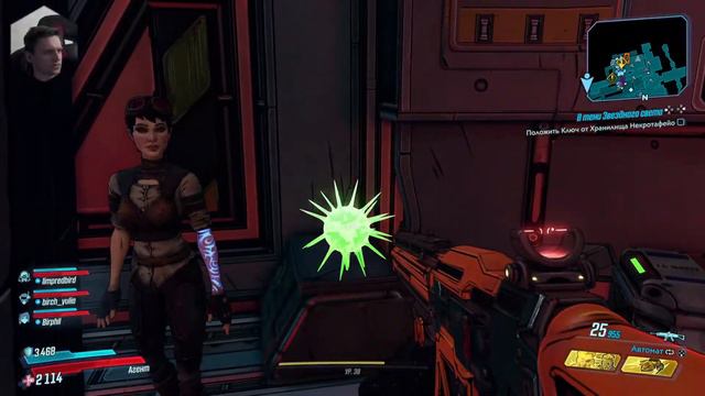 Borderlands 3 | Прохождение | Часть 10 смотреть онлайн
