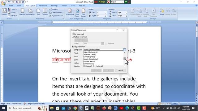Computer Basic Course 2024 смотреть онлайн
