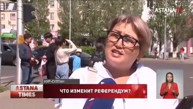 Что изменит референдум: мнения казахстанцев смотреть онлайн