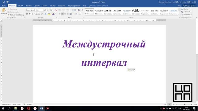 Word 2_основные манипуляции.mp4 смотреть онлайн