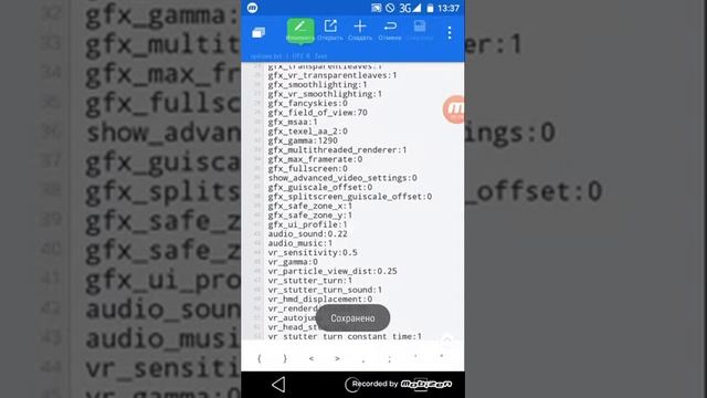 Что делать если лагает майнкрафт пе смотреть онлайн