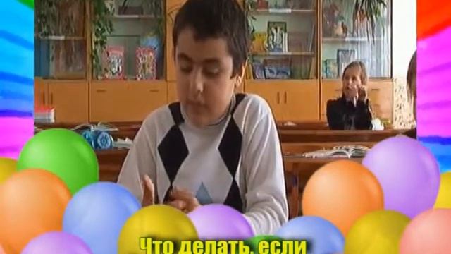 Детская правдачто делать если собака укусила) 18 03 2013(2 19) смотреть онлайн