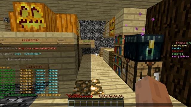 1 Часть Как зарегестрироваться в сетевой игре в майнкрафт смотреть онлайн