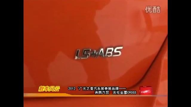 Geely MK Cross (Джили МК Кросс) - отзывы, видео на китайском