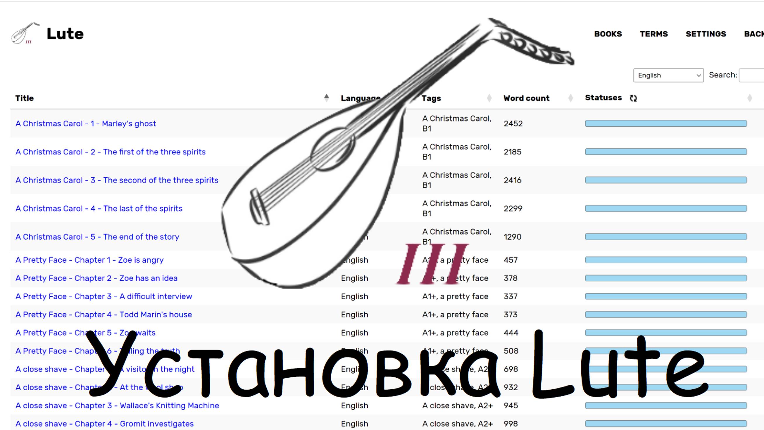 Установка Lute - Learning Using Texts смотреть онлайн