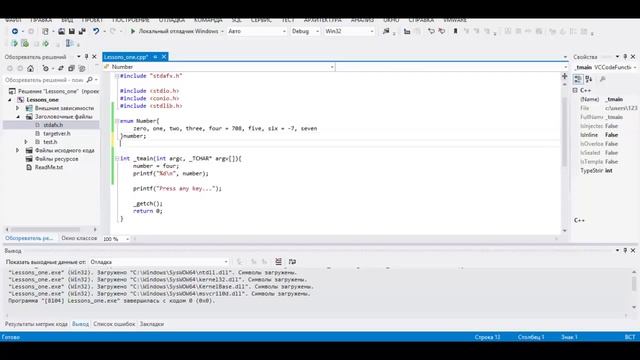 C (Си): язык программирования Си, перечисления (enum) и typedef, урок 46! смотреть онлайн