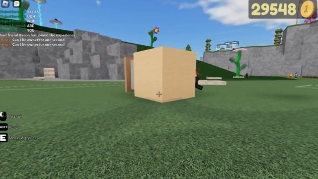 fling things and people смешные моменты 2 часть! (funny moments) смотреть онлайн