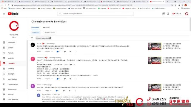 【C基金直播】央行發聲內房板塊反彈︱料逐步拆內房債彈?︱恩捷股份及天賜材料最新分析︱碧桂園服務8000億誓保（CFundLive20210928) смотреть онлайн