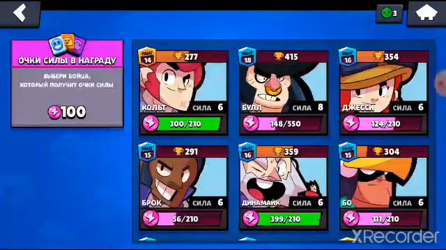 купил BRAWL PASS за 169-20 гемов смотреть онлайн