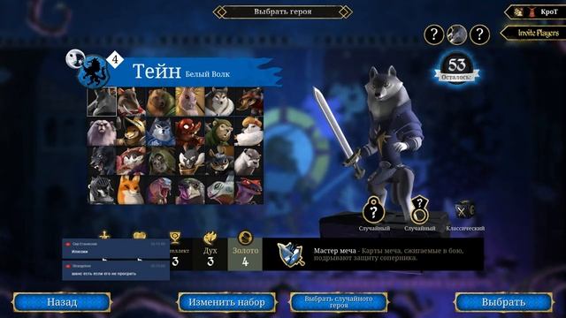 Armello - Продолжаем играть новым кланом (Volodar, Agniya). Наконец-то я понял в чем плюс Agniya! смотреть онлайн
