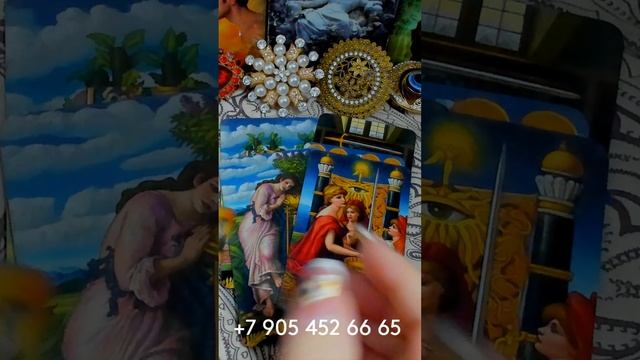 ЧТО ПРИНЕСЁТ ВАМ ПЯТНИЦА??? #shorts Gadanie Pisces Tarot