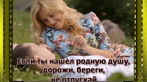 Любимая Жена  Владимир Песня