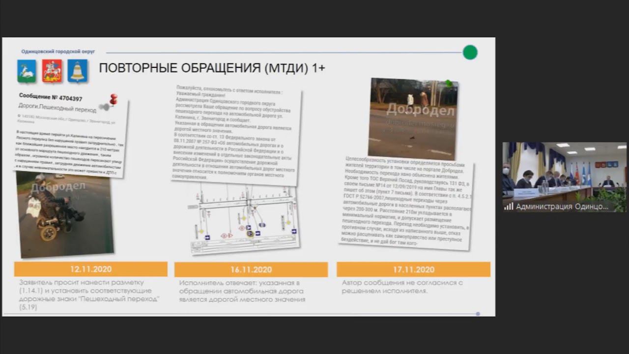 Иванов заявил, что прочувствовал проблему доступной среды, когда ходил на костылях смотреть онлайн