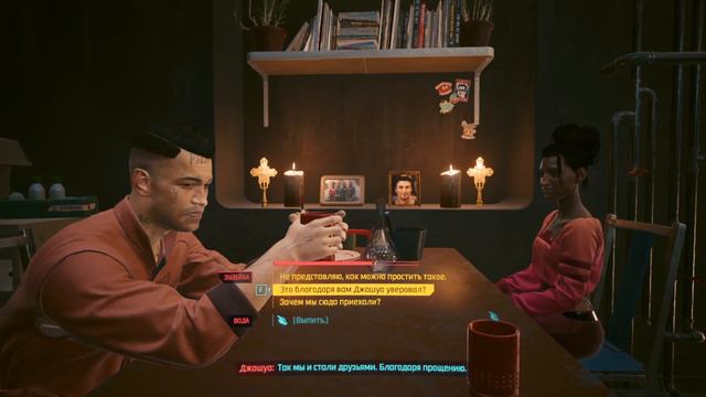 Прохождение Cyberpunk 2077 #77 смотреть онлайн