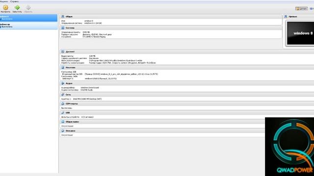 Создание виртуальной машины с помощью VirtualBox смотреть онлайн
