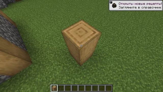 обзор мода Architectury