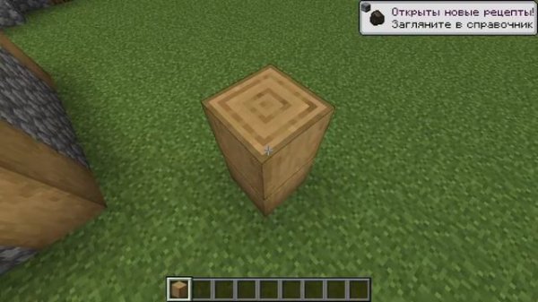 обзор мода Architectury