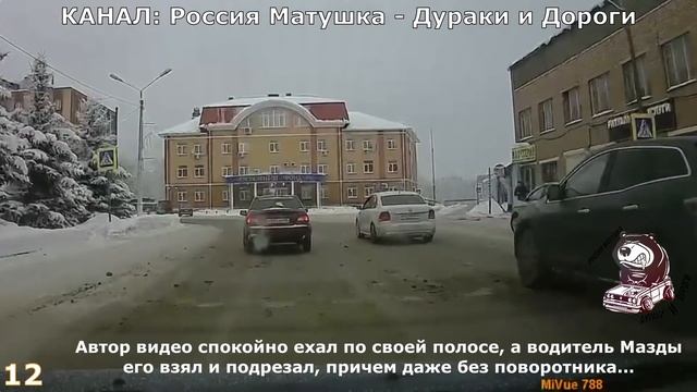Неадекватные водители и хамы на дороге #481! Подборка на видеорегистратор! смотреть онлайн