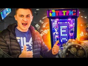 Целый День Играю в Оренбургские АВТОМАТЫ, Выиграл ДЕНЬГИ и Призы в Автомате Тетрис.mp4
