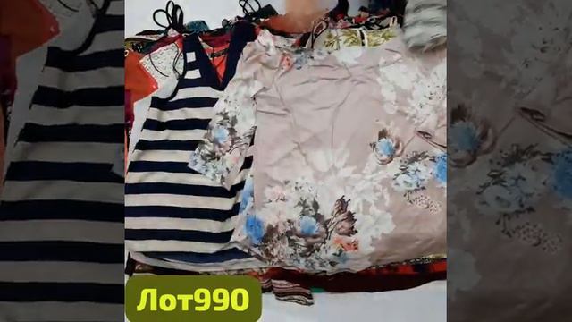 ✅SUMMER BLOUSES✅✔КАТЕГОРИЯ СЕКОНД✔ЛОТ 990.✔Вес 25 кг - 6.5 €./кг✔Цена за упаковку 14450 смотреть онлайн