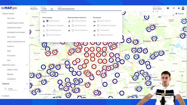 Начало работы с bnMAP.pro. Аналитика рынка новостроек. смотреть онлайн