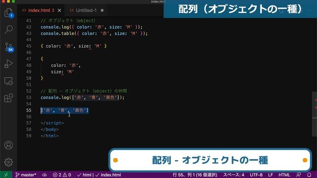 【超入門】初心者でも安心！JavaScript学習入門（前編）データに関する基礎知識【Webデザイン・プログラミング】 смотреть онлайн