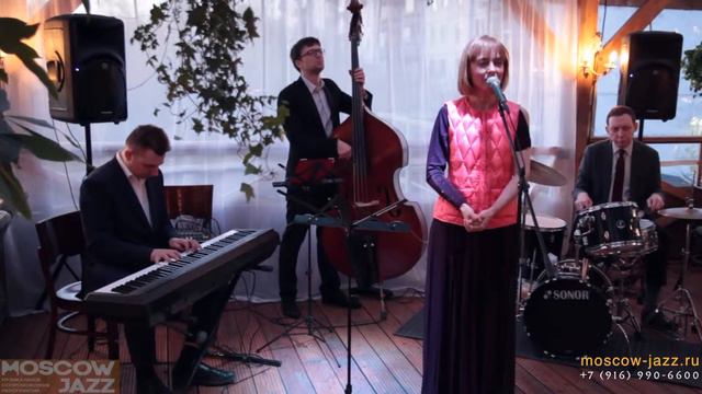 Джаз-квартет "New-York" (вокал) / starikovoleg.com / +7 (916) 990-6600 смотреть онлайн